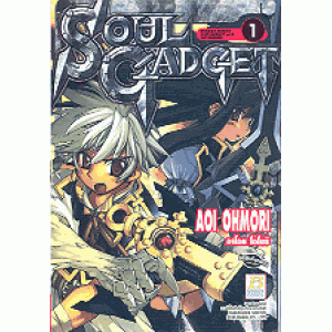 SOUL GADGET 1